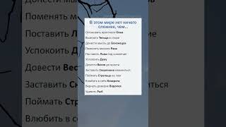 В этом мире нет ничего сложнее чем рек таро гороскоп астрология [upl. by Kelly522]