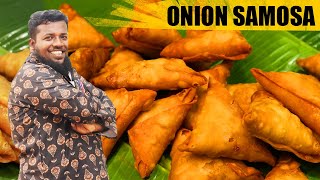 Samosa recipe in Tamil டீ கடை வெங்காய சமோசா செய்யலாம் வாங்க onion samosa recipe prepared by bhai [upl. by Fadiman37]