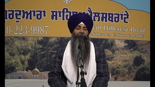 Singh Sahib Giani Gurminder Singh Sri Harmandir Sahib  Guru Hargobind Sahib Day 2  USA Samagam [upl. by Idrahs368]