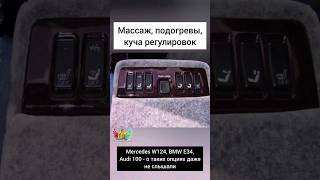 Первая в истории Crown Majesta 1991 год toyotacrown toyotacrownmajesta jdm [upl. by Peder]