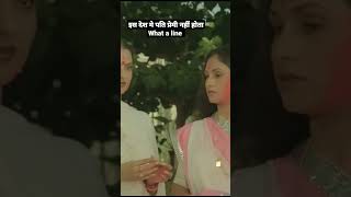 Silsila Movie Scene  Jaya bachchan Rekha Conversation About her marriage silsile [upl. by Feldt]