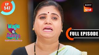 Apne Life Ke Decisions  Wagle Ki Duniya  Ep 547  Full Episode  31 Dec 2022 [upl. by Elbertina]