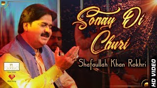 Sonay Di Chori  Shafullah Khan Rokhrhi  Official Video [upl. by Eskil]