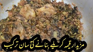 Keema Karela  karely Keema recipe [upl. by Hirsch360]