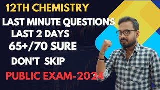 12th ChemistryLast 2 days 6570 confirmpublic exam 2024 [upl. by Ahsiuqet]