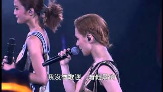 Twins  下一站天后 Concert YY黃偉文作品展 Part1 [upl. by Manton]