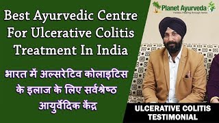 Best Ayurvedic Centre For Ulcerative Colitis Treatment in India [upl. by Seroled]