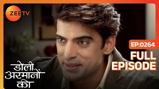 कौन सा तुरुप का इक्का मिला Samrat को  Doli Armaanon Ki  Full Ep 264  ZEE TV [upl. by Adnyleb]