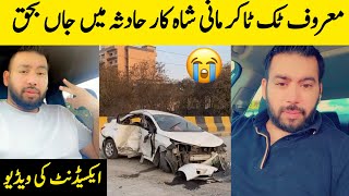 Mani Shah car Accident  Mani Shah Death News  Mani Shah USA  BosalTv1 [upl. by Ern360]