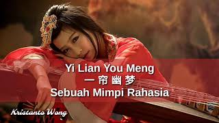 Yi Lian You Meng  Sebuah Mimpi Rahasia  一簾幽夢  孫露 Sun Lu [upl. by Solana]