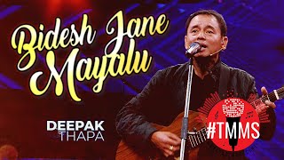 Bidesh Jane Mayalu Timilai  Deepak Thapa  Old Nepali Song [upl. by Ener]