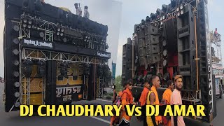 Dj AMAR Vs Dj CHAUDHARY PRATAPUR 2023 ll KAWAD YATRA MORADABAD 2023 [upl. by Yenffit]