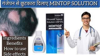 Minoxidil Topical solution USP 10 USES  MINTOP USES IN HINDI URDU MINTOP HAIR RESTORE FORMULA [upl. by Aeikan]