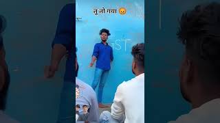 GST ka matalab kya hai comedy funny videos [upl. by Velleman]