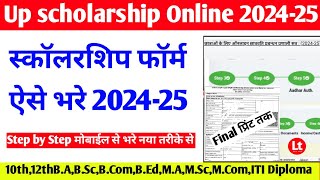 up scholarship 202425 applyup scholarship form kaise bhare 202425up scholarship fresh 2024 apply [upl. by Sammer]