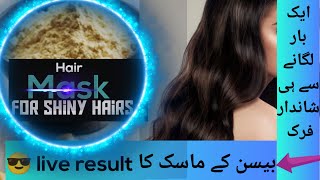 keratin mask for hair home remedy live results gurranted [upl. by Elazaro]