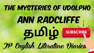 The Mysteries of Udolpho by Ann Radcliffe Summary in Tamil [upl. by Tawsha999]