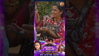 Saas Sasur Bin Angna Na Sohe  Official Trailer  Vikrant Singh Rajpoot Richa Dixit [upl. by Aneba963]