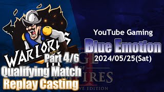 AoE2Warlords 3 hosted by MembTV  Qualifying Match Part 46Blue Emotion 240525 [upl. by Shlomo546]