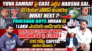 YUVASAMRAT పై కేసు పెట్టిన HARSHASAIFORYOU  PARESHANBOYS IMRAN  LIVE WITH YUVA SAMRAT ADVOCATE [upl. by Mannuela29]