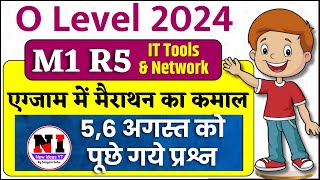 o level Today Paper m1 r5  IT Tools 56 august 2024 Paper solutionO Level Question Paper july 2024 [upl. by Amedeo407]