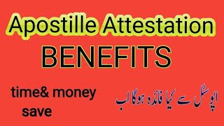 Apostille Attestation Benefits Italy Apostille benefitsSHOAIB CONSULTANTitalyvisa [upl. by Yonatan506]