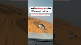 toyota automobile uae car trading [upl. by Edgar]