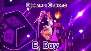 Время и Стекло  Е Бой 🙎🏻‍♂️ выступление на фестивале ЖАРА 2018 в Баку 💕 ВиС [upl. by Hcaz]