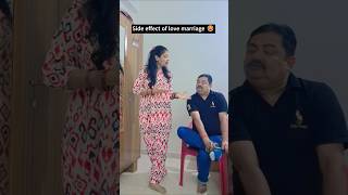 Side effect of love marriage 🤣😂 shekhawativlogs comedy husbandwifecomedy youtubeshorts shorts [upl. by Roxana]