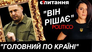 Єрмак quotнайвпливовіший в світіquot Зеленський quotобразивquot Трампа ЛУКАШЕНКО НАВОДИТЬ ОРЄШНІК 🔴 Є ПИТАННЯ [upl. by Dodwell]