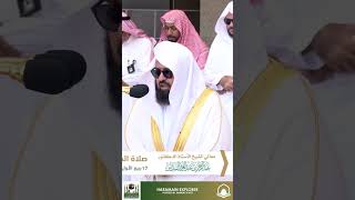 Serenity of the Soul Sheikh Abdur Rahman Sudais Recites the Holy Quran [upl. by Kathryne]