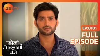 Samrat ने पीटा Amrit को plan fail होने पर  Doli Armaanon Ki  Full Ep 101  ZEE TV [upl. by Jeno]