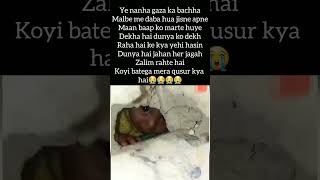 MERA QUSUR KYA GAZA KA MASUM PUCHTA HAI KOYI JAWAB HAI gaza iran share shorts viral muslim [upl. by Seebeck]