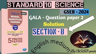 Class 10 Gala solution science Questions paper 2 Section B [upl. by Grimaldi]