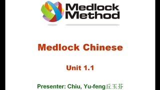 MMC 11 Medlock Chinese Level 1 Unit 11 [upl. by Innaig]