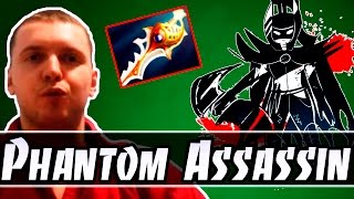 Лучшее с ПАПИЧЕМ 44  Phantom Assassin ПАПИЧ ПРОТИВ NS [upl. by Atiral416]