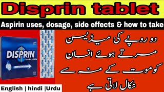 Disprin tablet uses  asprin uses  soluble aspirin  asprin in heart attack [upl. by Aw]