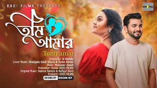 Tumi Amar Emoni  তুমি আমার এমনই Coverd byAl Nahian ESDI FILMS। Latest Musical film 2024 [upl. by Meilen]