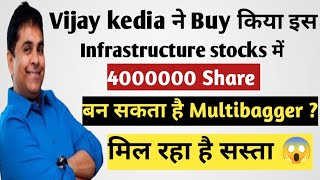 Vijay kedia buy in this infrastructure stock Vijay kedia multibagger stocks stock market update [upl. by Bo]