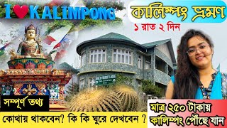 Kalimpong Tour Guide  Kalimpong Tourist Places  Kolkata to Kalimpong Tour Guide 2024 [upl. by Skurnik]