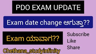 PDO EXAM updateKPSC [upl. by Eladnor946]