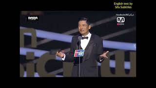 Chow Yun Fat at MAMA 2015 English subtitled [upl. by Aisyle]