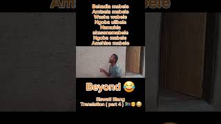 Siswati Slang Translation part 4 funny videos by Beyond subscribe for more [upl. by Rosati]