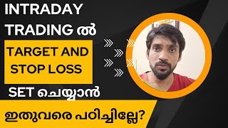 എങ്ങനെ Intraday ൽ Target and Stoploss set ചെയ്യാം Zerodha Equity Intraday Trading Easy Explanation [upl. by Claudette]