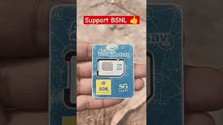 BSNL 5g sim card bsnl yiutubeshort trending shorts shortvideo mrrahulvlogs short [upl. by Miof Mela]