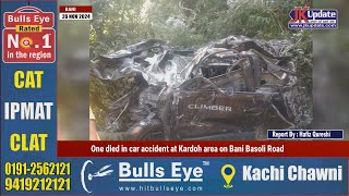 One died in car accident at Kardoh area on Bani Basoli Road [upl. by Kerat]