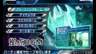 【ロストヒーローズ2】拠点BGM [upl. by Annaej]