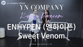 ENHYPEN 엔하이픈 Sweet Venom Private Dance Part 1 [upl. by Eignat147]