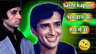 FORGET ACTING AMITABH BACHCHAN और SHASHI KAPOOR1978 BLOCKBUSTER MOVIE [upl. by Krasner]