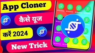 App Cloner Premium Apk 2024 New App Cloner  app cloner mod apk [upl. by Assillim]